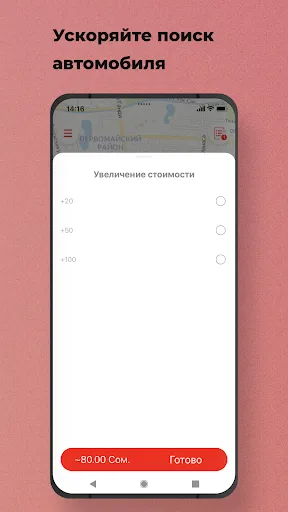 BiCab Taxi screenshot 4