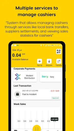 Hala Business screenshot 2