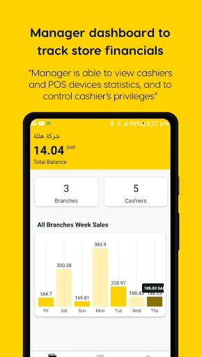 Hala Business screenshot 3