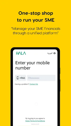 Hala Business screenshot 4