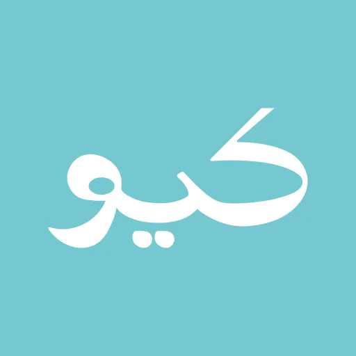 كيو | Q