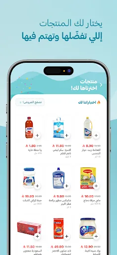 كيو | Q screenshot 1