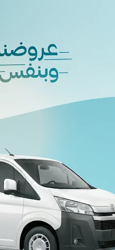 كيو | Q screenshot 3