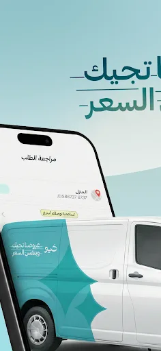 كيو | Q screenshot 4