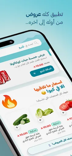 كيو | Q screenshot 5