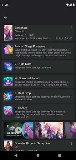 SoL: LoL Catalog & Alerts screenshot 5
