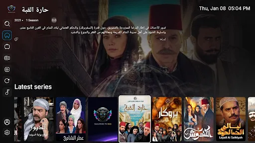 SMARTERS TV PRO screenshot 3