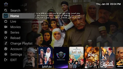 SMARTERS TV PRO screenshot 4