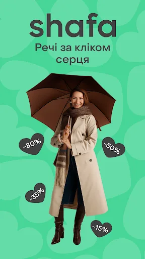 Shafa.ua: Online Shopping App screenshot 1