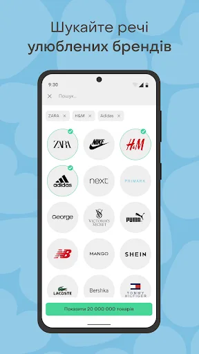 Shafa.ua: Online Shopping App screenshot 2