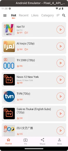 IPTV Radio Player screenshot 1