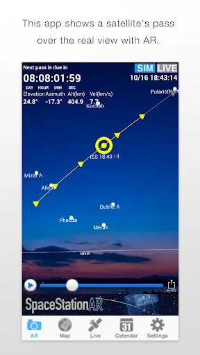 Space Station AR Lite screenshot 1