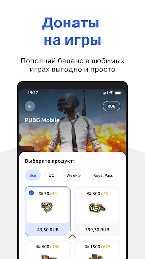 TopIt – Gaming Topup Service screenshot 2