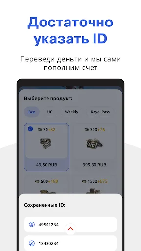 TopIt – Gaming Topup Service screenshot 4