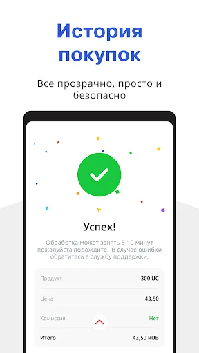 TopIt – Gaming Topup Service screenshot 5
