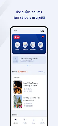 CENTRAL SERVE screenshot 1