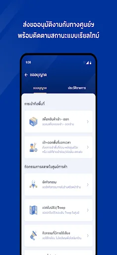 CENTRAL SERVE screenshot 2