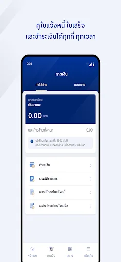 CENTRAL SERVE screenshot 3
