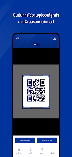 CENTRAL SERVE screenshot 4