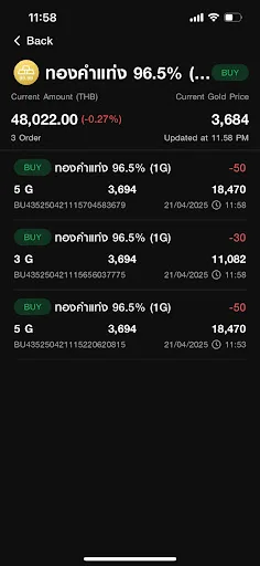 TRADE X screenshot 1