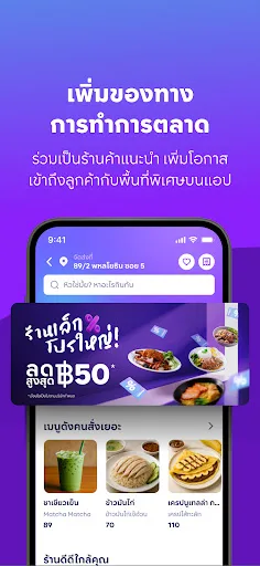 Robinhood Shop – Merchant App screenshot 3