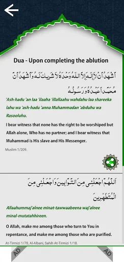 Tasbih 99+ and Talking screenshot 5