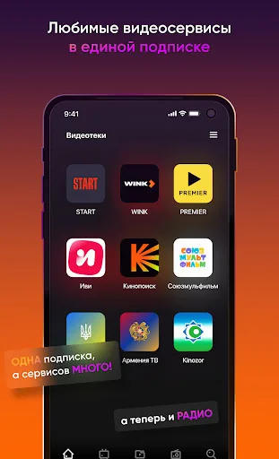 Kartina.TV screenshot 3