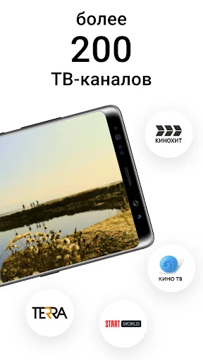 НТВ-ПЛЮС ТВ - фильмы и сериалы screenshot 2