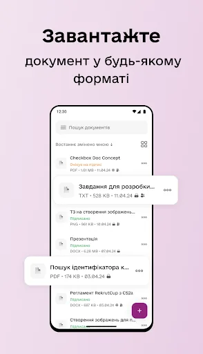 Dubidoc screenshot 3