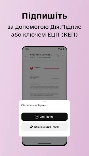 Dubidoc screenshot 4