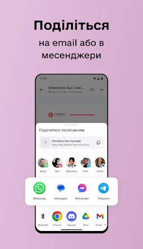Dubidoc screenshot 5