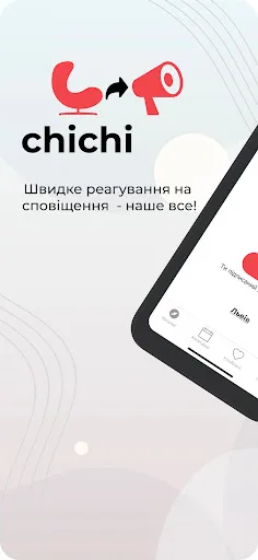 AirAlert (Повітряна тривога) screenshot 1