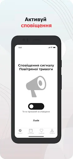 AirAlert (Повітряна тривога) screenshot 4