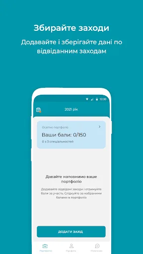 Baly4Docs screenshot 3