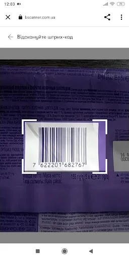 BScanner screenshot 1