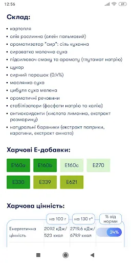 BScanner screenshot 4