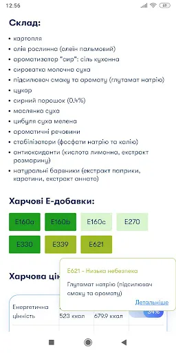 BScanner screenshot 5