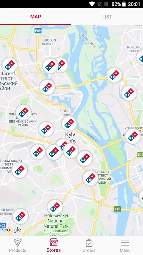 Domino's Pizza Ukraine screenshot 3