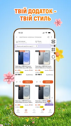 Фокстрот - інтернет магазин screenshot 5