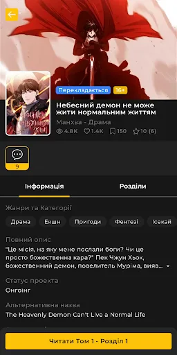 Honey Manga screenshot 2