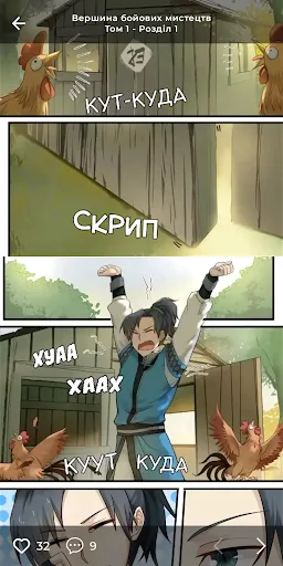 Honey Manga screenshot 3