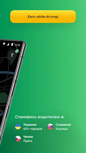 OnTaxi Driver: Drive, Earn screenshot 2