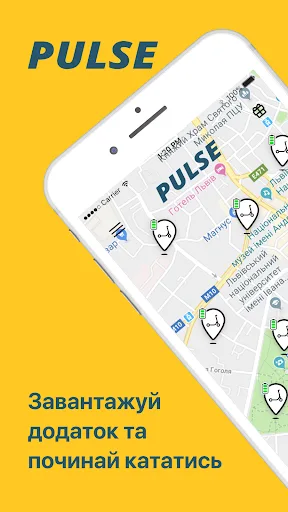 PULSE screenshot 1