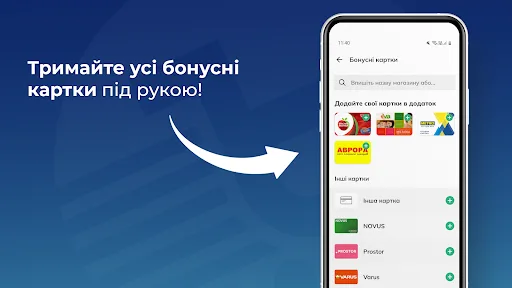 Blix Україна — Знижки та акції screenshot 5