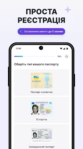 Credit7 кредит онлайн на карту screenshot 3
