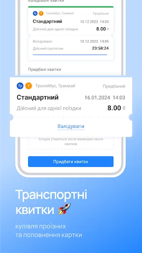 EasyPay - оплата телефоном screenshot 2