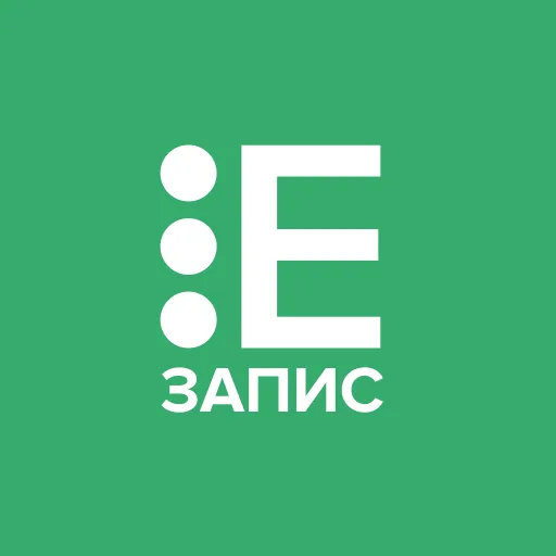 Е-запис ГСЦ МВС