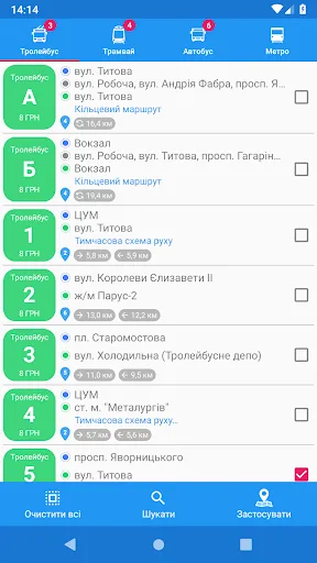 CityBus screenshot 3
