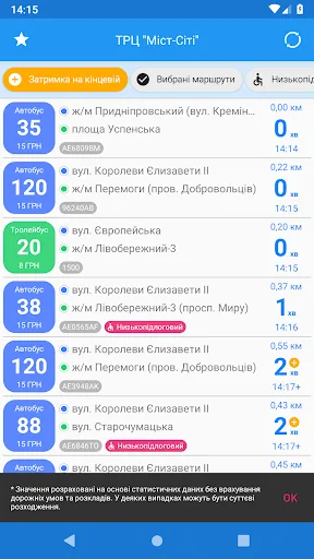 CityBus screenshot 5