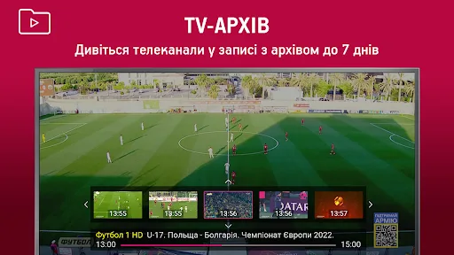 IPnet IPTV screenshot 4